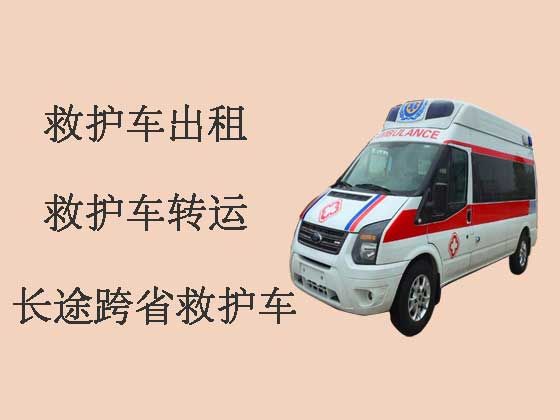 杭州长途救护车出租跨省转运